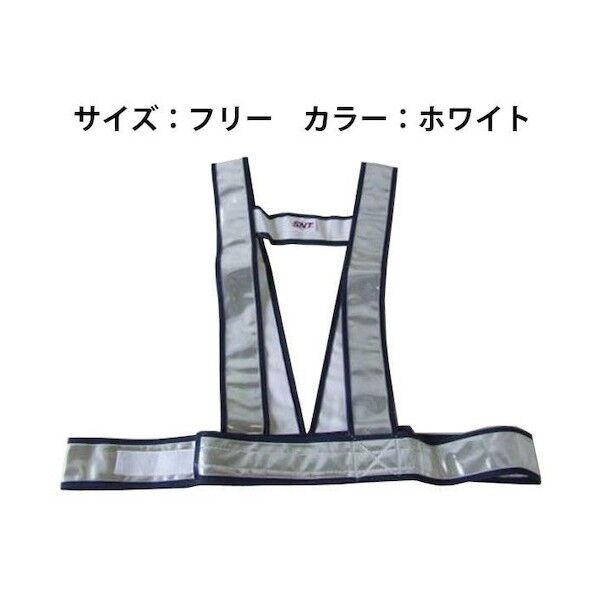 安全ベスト USRB3M-EP50 オレンジ USRB3M-EP50-O 1点
