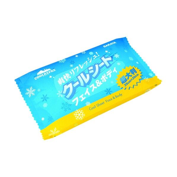 サラヤクールリフレ携帯用