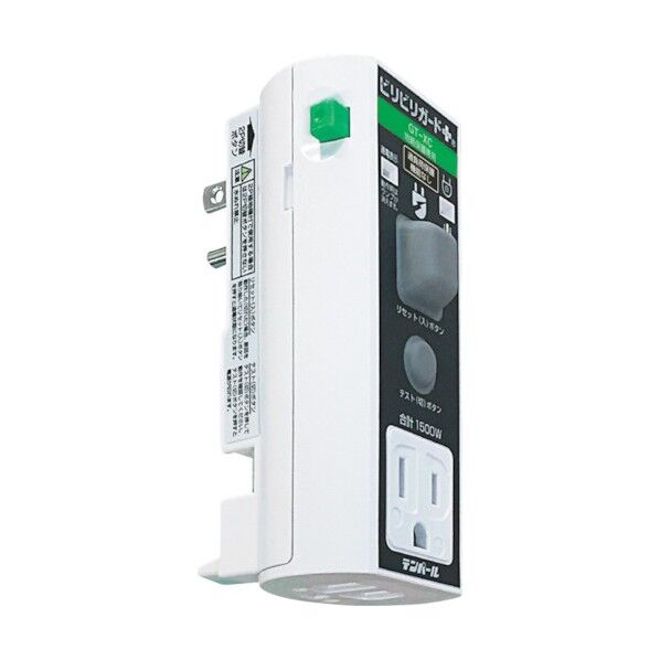 ビリビリガードプラス 地絡保護専用 GTーXC1515 04-8497 文具・事務用品 1個