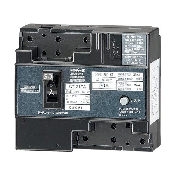 地絡保護専用漏電遮断器 30A 30MA GT31EA3030 1個