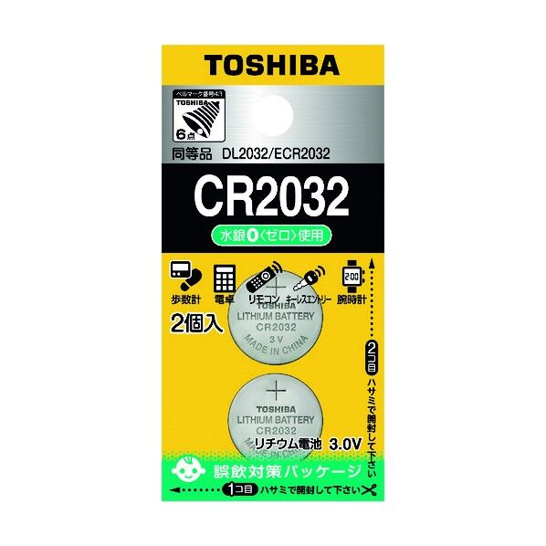 コイン形リチウム電池