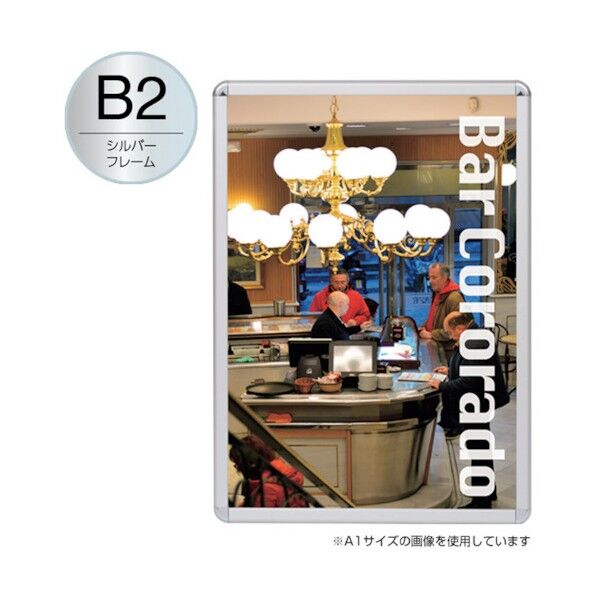 友屋 メディアグリップMG-32RB2シルバ-屋内 51312B2S 1枚