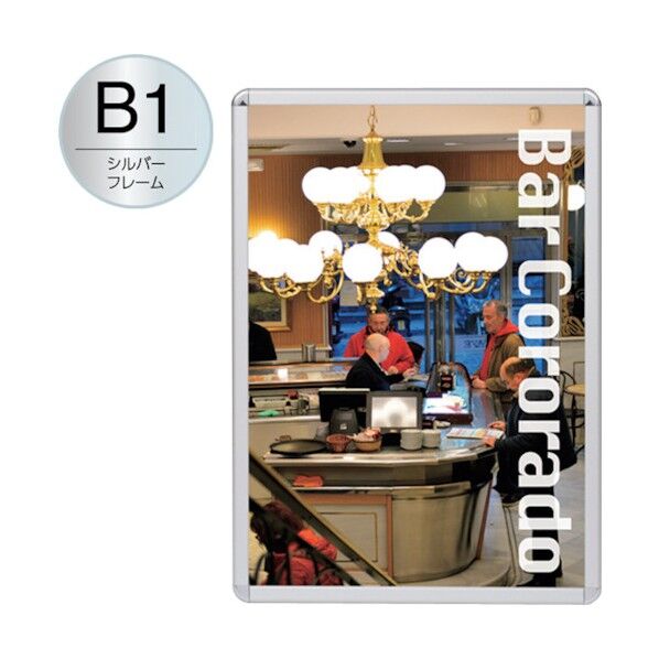 友屋 メディアグリップMG-32RB1シルバ-屋内 51312B1S 1枚