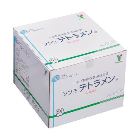 ※法人専用品※ 医療脱脂綿 ソフラテトラメン滅菌 ブリスタパック 5025 1箱...
