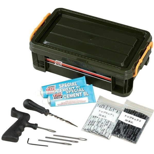 トップキュアセット