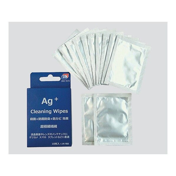 AG+クリーニングワイプ