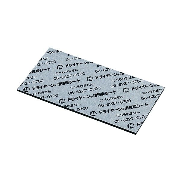 シート型乾燥剤（ドライヤーン(R)）　活性炭+パルプ 3-5167-04 50枚