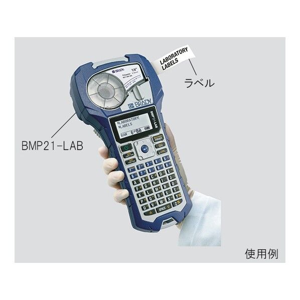 白ポリプロピレンフィルムラベル 0.6mLチューブ用(5巻入) 3-5210-11 5巻