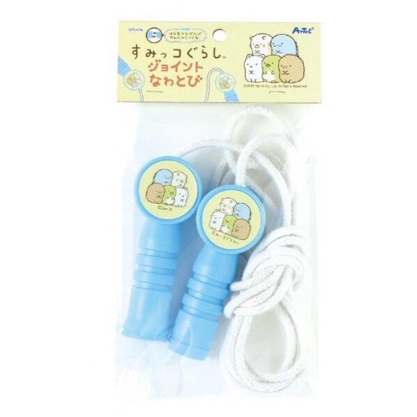 すみっコぐらし ジョイントなわとび