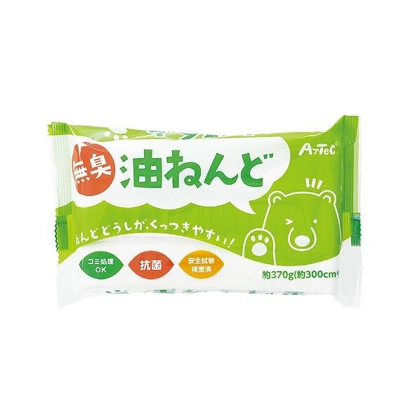 無臭・抗菌 油ねんど 370g