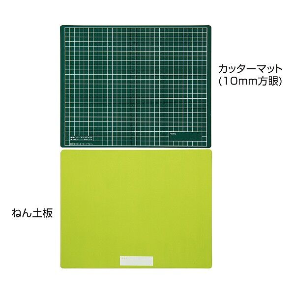 工作マットB緑×黄緑