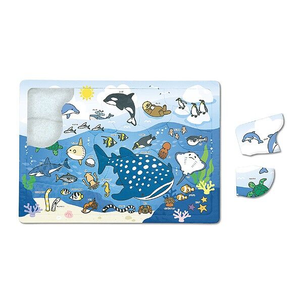 海のいきものパズル