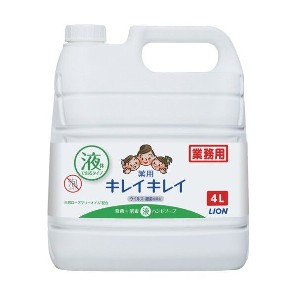 キレイキレイ薬用ハンドソープ
