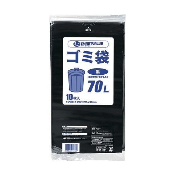 ゴミ袋 LDD 黒 70L N210J-70 (861311) N210J-70 10枚