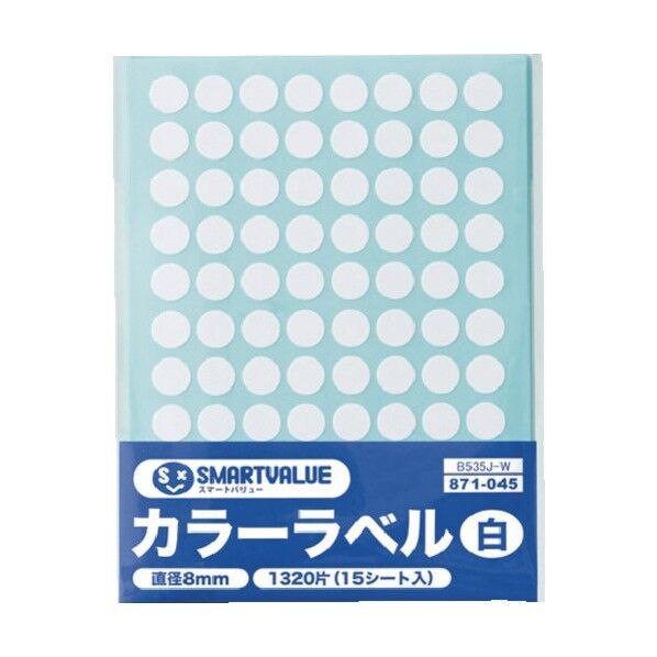 871045)カラーラベル 8mm 白 B535J-W 1点