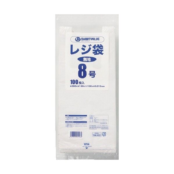 レジ袋 8号 100枚 B908J 100枚