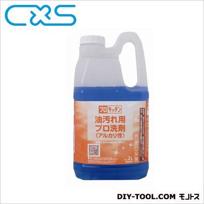プロキッチン 油汚れ用プロ洗剤 2L T36200 1本