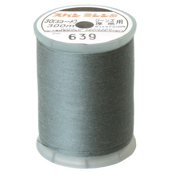 ダイヤフェザー 家庭用スパンミシン糸 30番 300m巻 No.639 ダークグレー