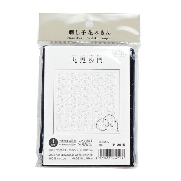 刺し子の花ふきん布パック /丸毘沙門 1個(3枚入)