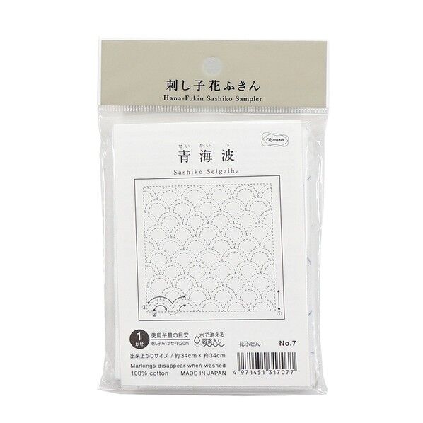 刺し子の花ふきん布パック /青海波 1個(3枚入)