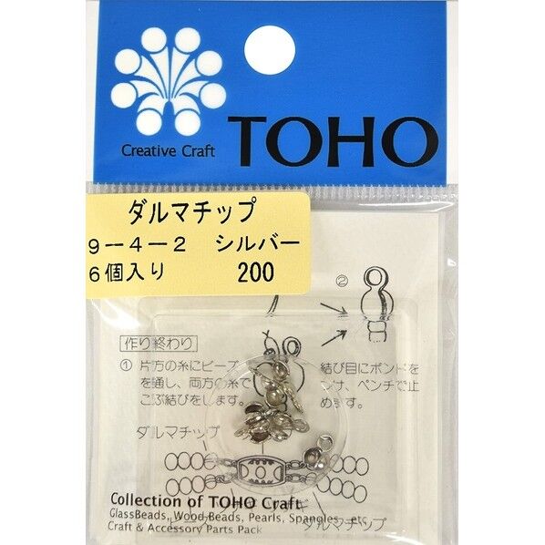 ダルマチップ 6個入 シルバー