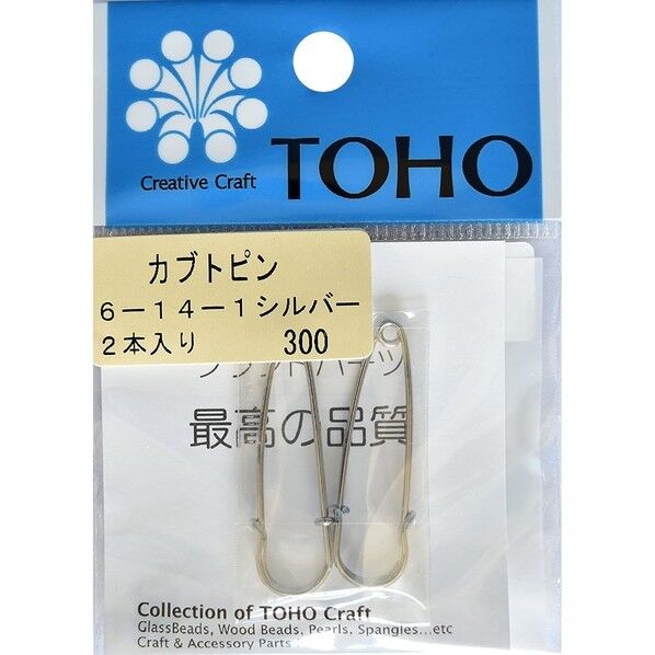 トーホー カブトピン 長さ約3.5cm シルバー 2個入 6-14-1S 1組...