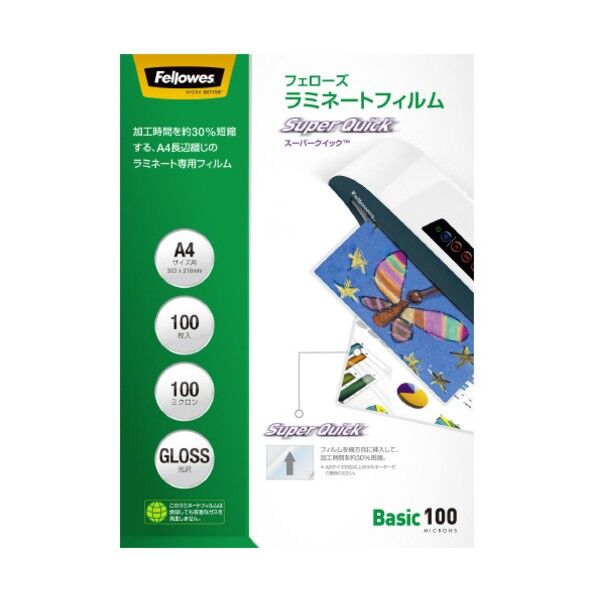 ラミフィルム100ミク長辺綴100枚A4 5848101 1箱