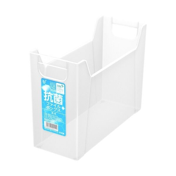抗菌ファイルボックスA4/クリアホワイト FBK-E04-CW 1個...