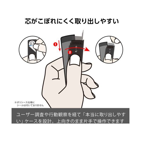 ぺんてるアイン 0.2 HB