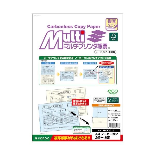 A4NCカラー2面 FSCF2010 1冊