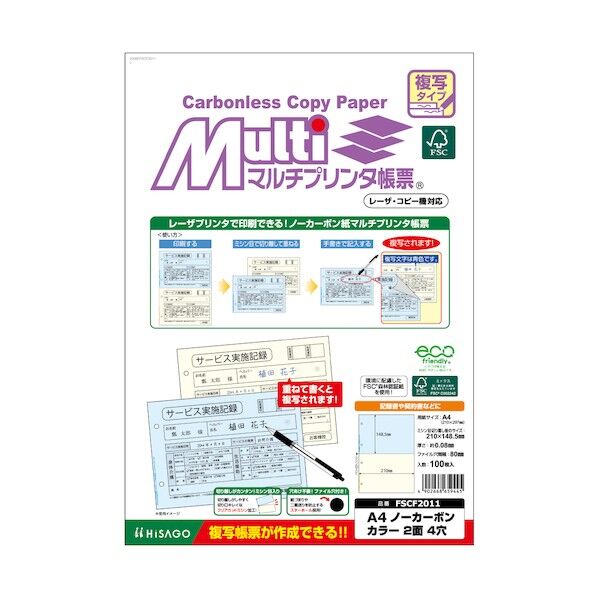 A4NCカラー2面4穴 FSCF2011 1冊