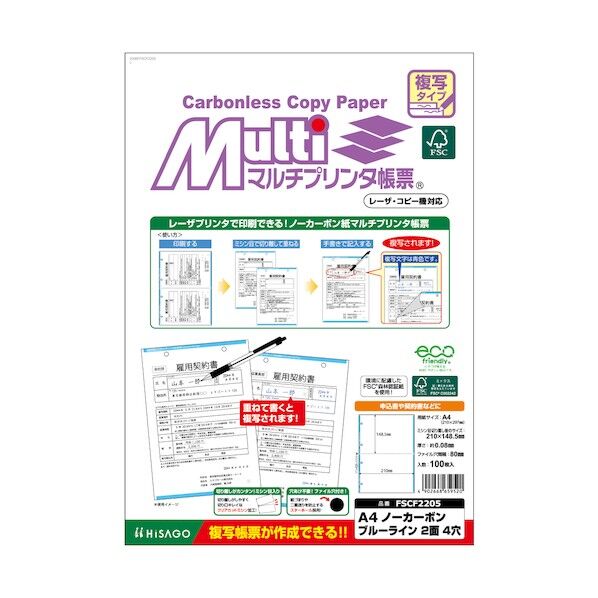 A4NCブルーライン2面4穴