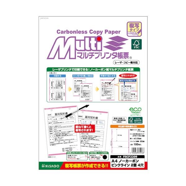 A4NCピンクライン2面4穴