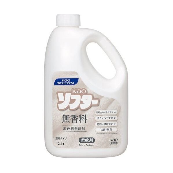 ソフター 無香料 2.1L 業務用