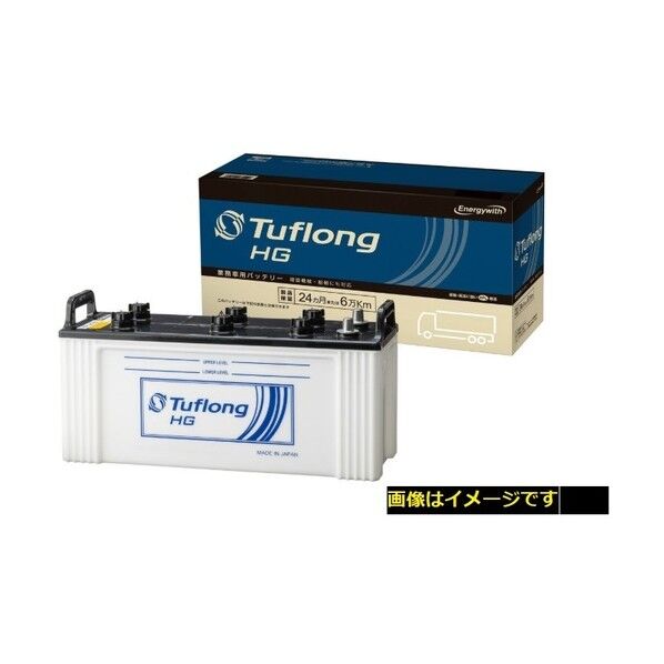 エナジーウィズ 自動車用バッテリー HG HGA115D31L9B HGA115D31L9B 1点