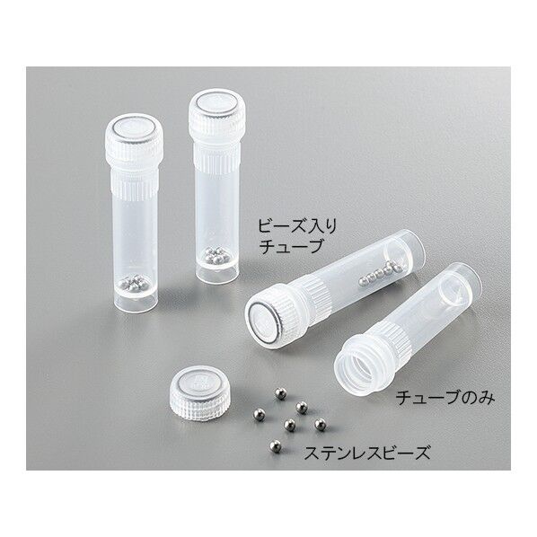 サンプル破砕装置 （Tacoprep） ビーズ入り2.0mLチューブ（100本入） 3-6093-11 100本