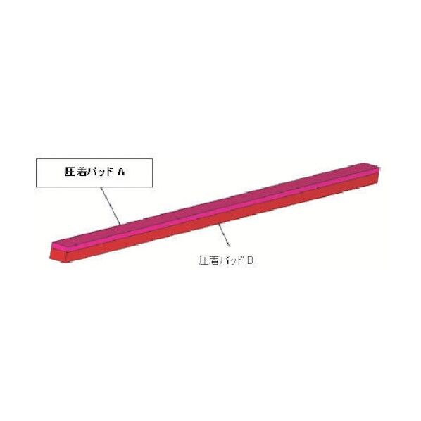 圧着パッド