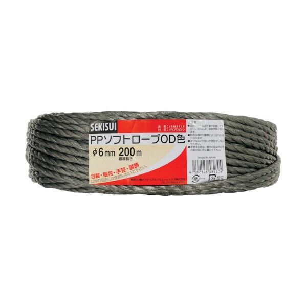 305 x 305 x 65 mm J5M2115 20点