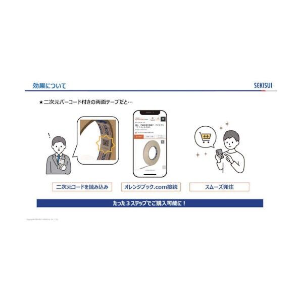 フィルム基材両面テープ #560