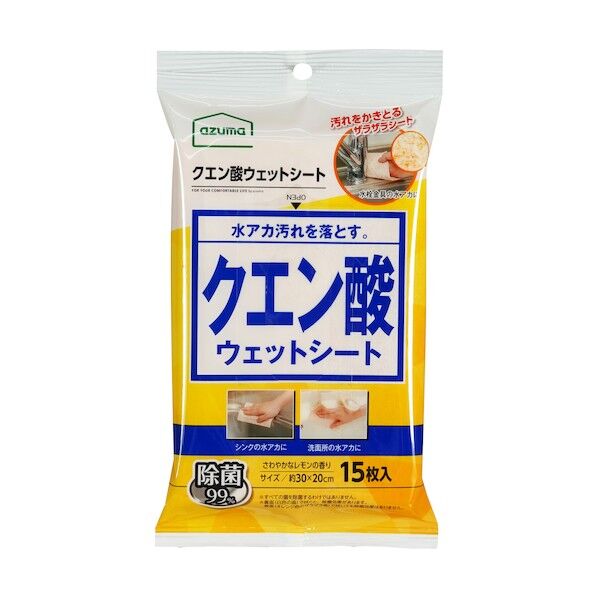 アズマ工業 BA696 クエン酸ウエットシート 383367 1袋