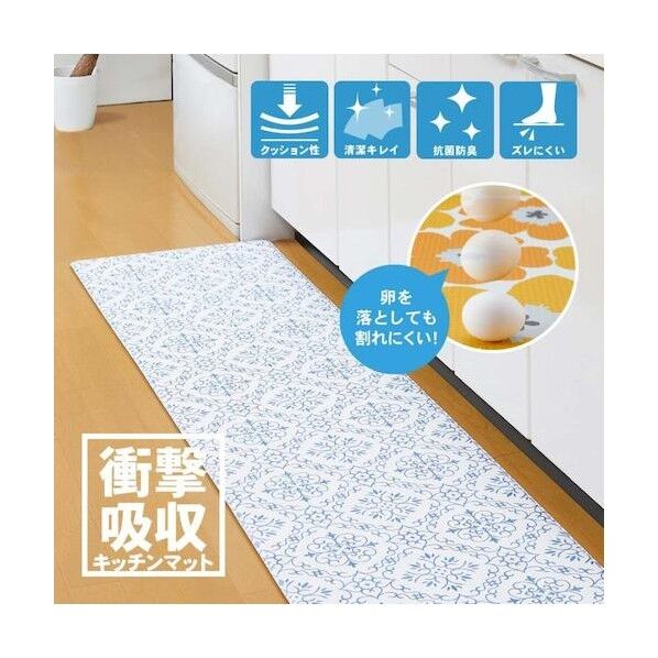 アイメディア 衝撃吸収キッチンマット タイル柄 1009478 1個
