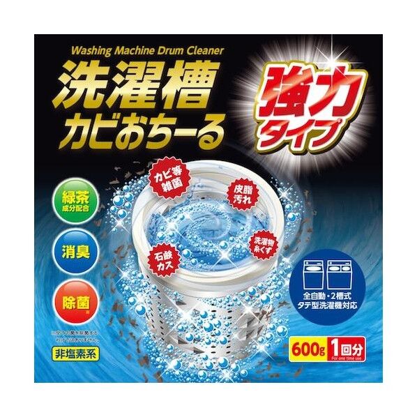 洗濯槽カビおちーる強力タイプ