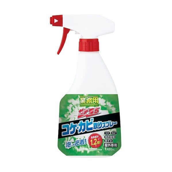  業務用ガチ落ちコケ･カビ取りスプレー 1009905 1点...