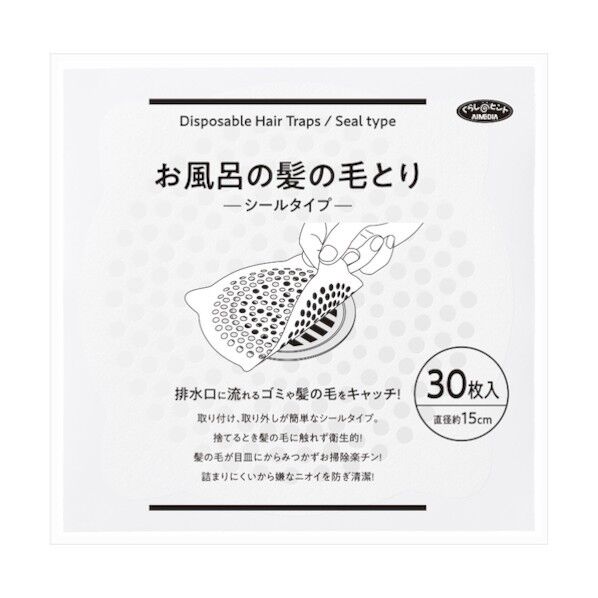 お風呂の髪の毛取りネットタイプ