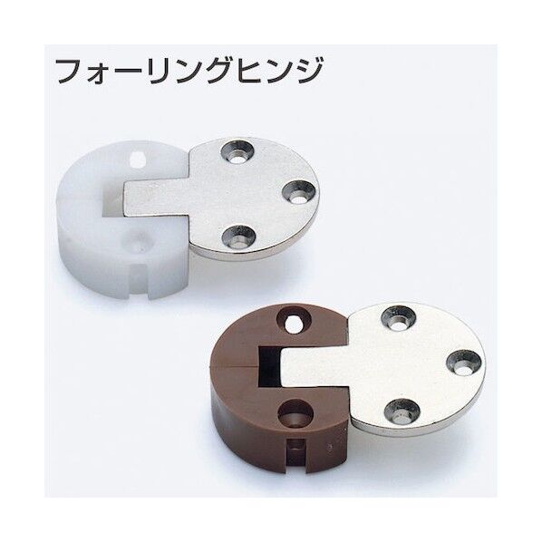 ドロップ扉用丁番 フオ-リングヒンジ 白ニッケル