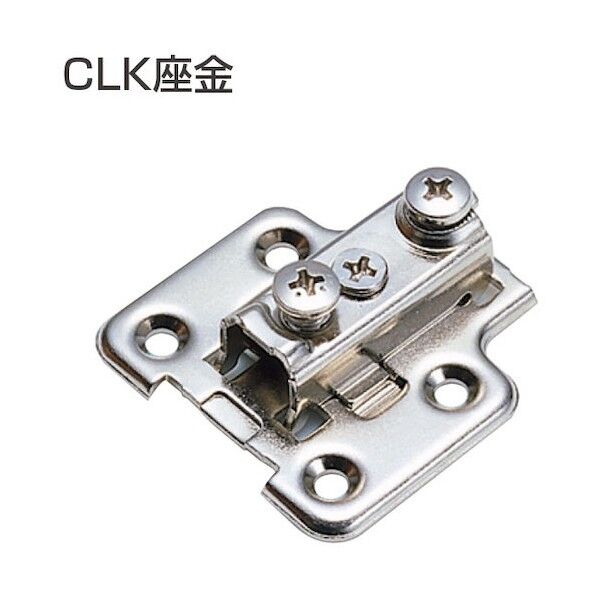 アトムリビンテック スライド丁番座金 CLK座 004672 1点