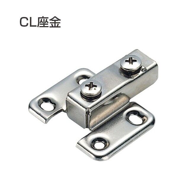 スライド丁番座金 CL座