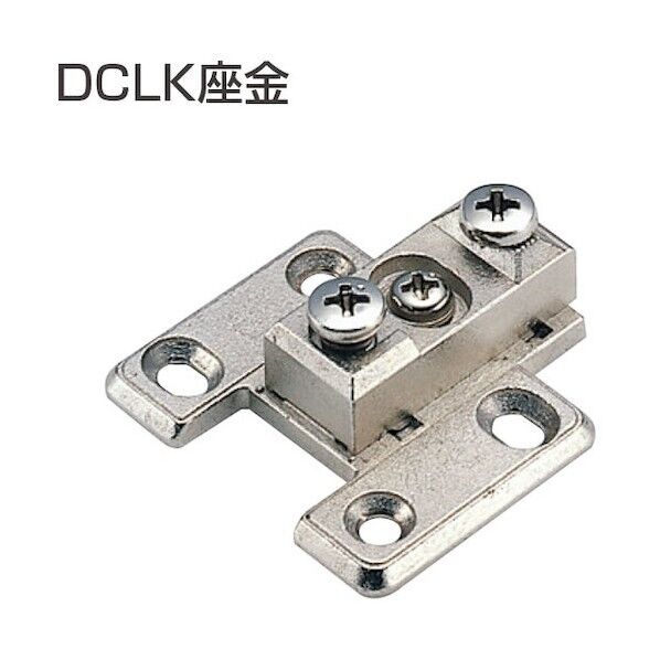 アトムリビンテック スライド丁番座金 DCLK座 072059 1点