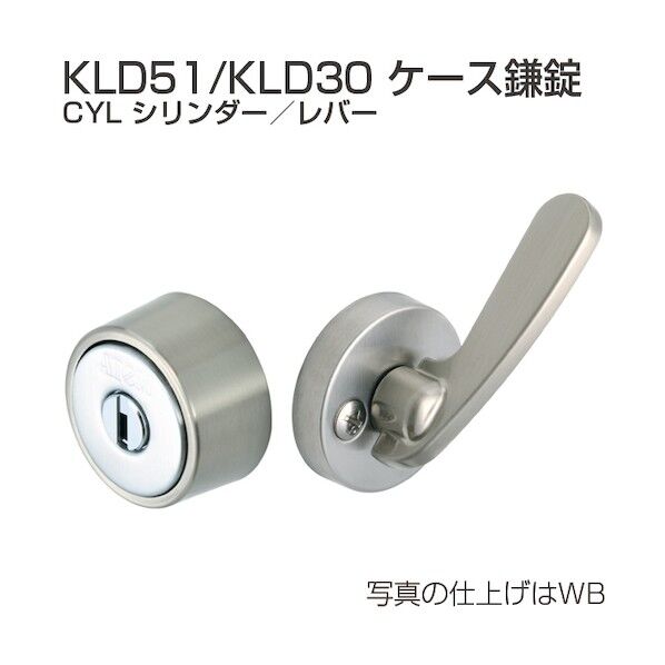 アトムリビンテック ケース鎌錠 KLD51-CYL 076978 1S