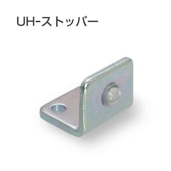 アトムリビンテック UH-ストッパ- 077789 1点